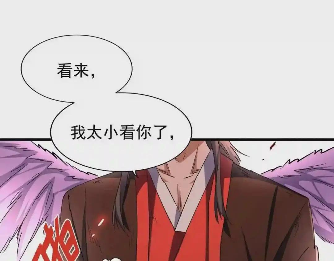 第190话 不对劲!