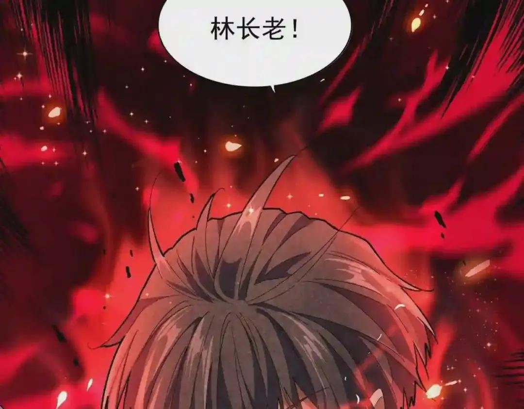 第190话 不对劲!