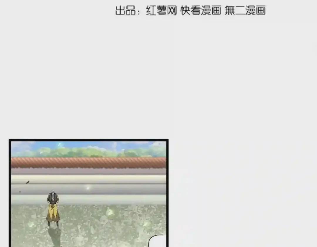 第190话 不对劲!