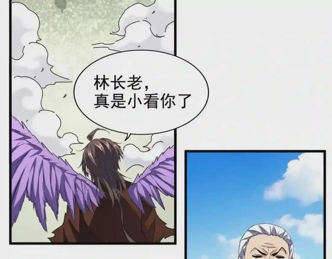 第190话 不对劲!