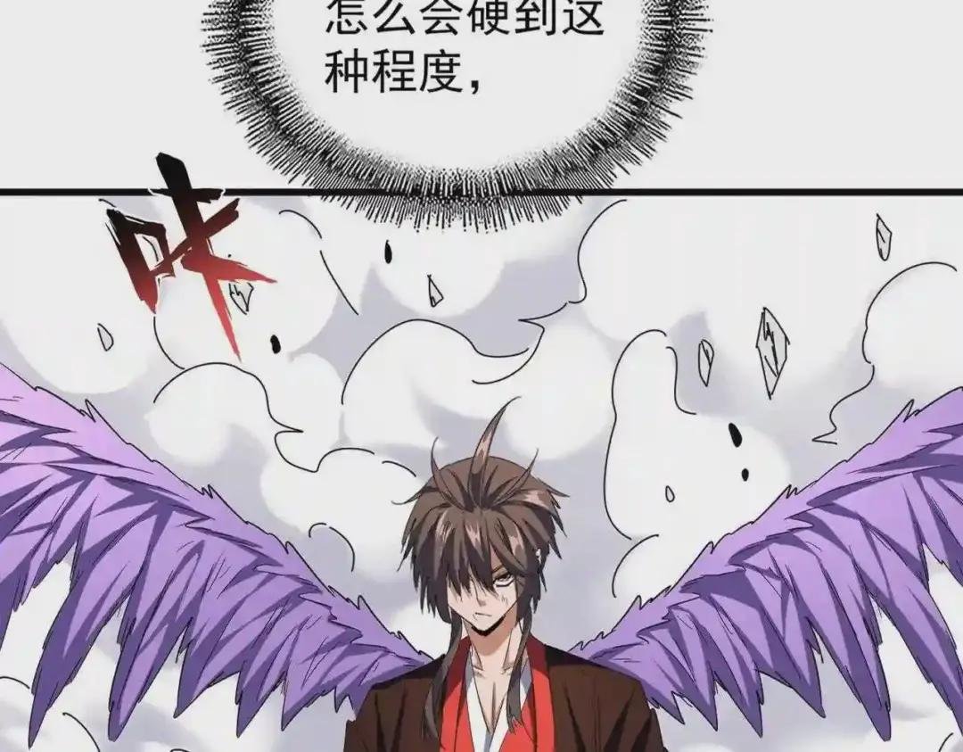第190话 不对劲!