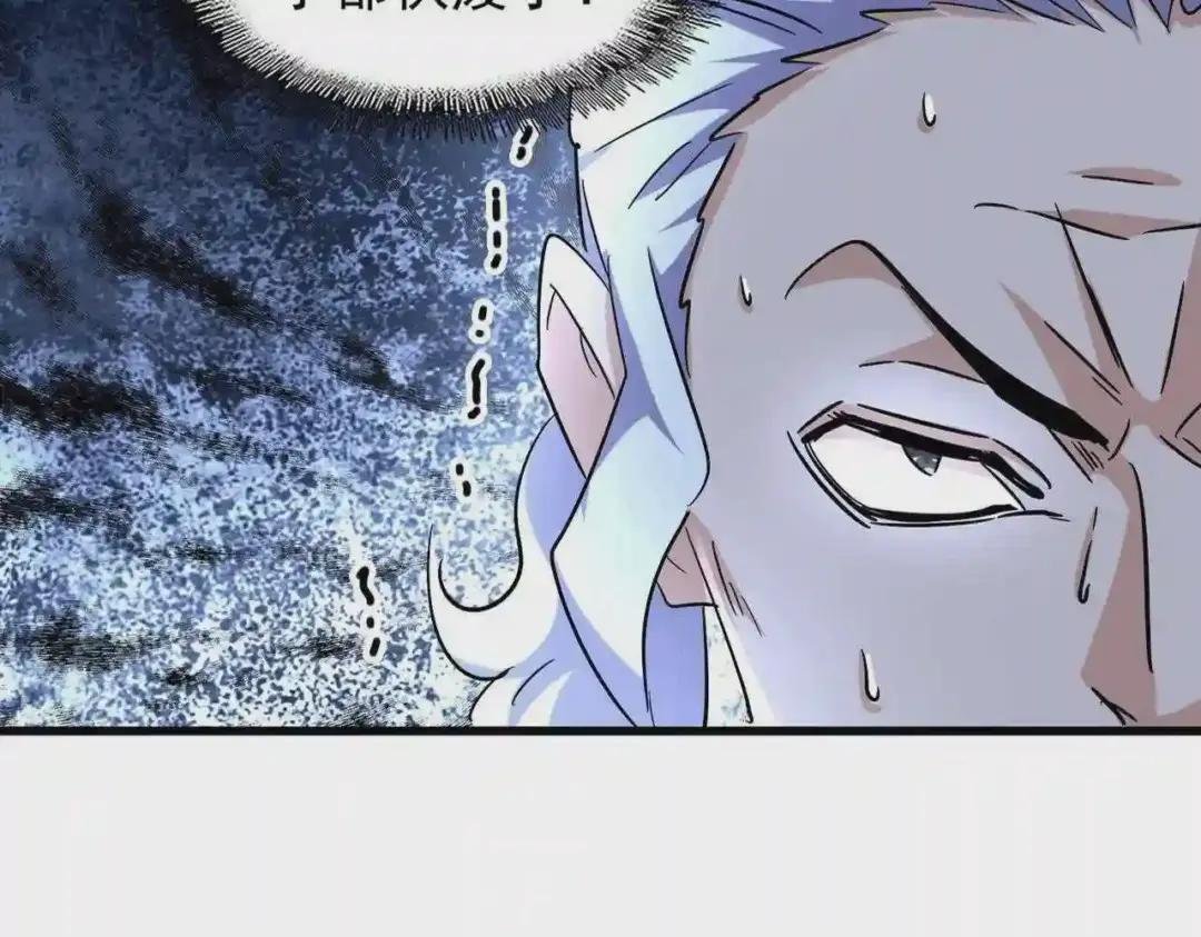 第190话 不对劲!