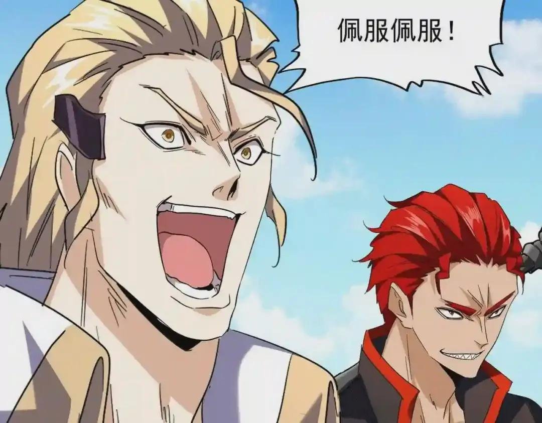 第190话 不对劲!