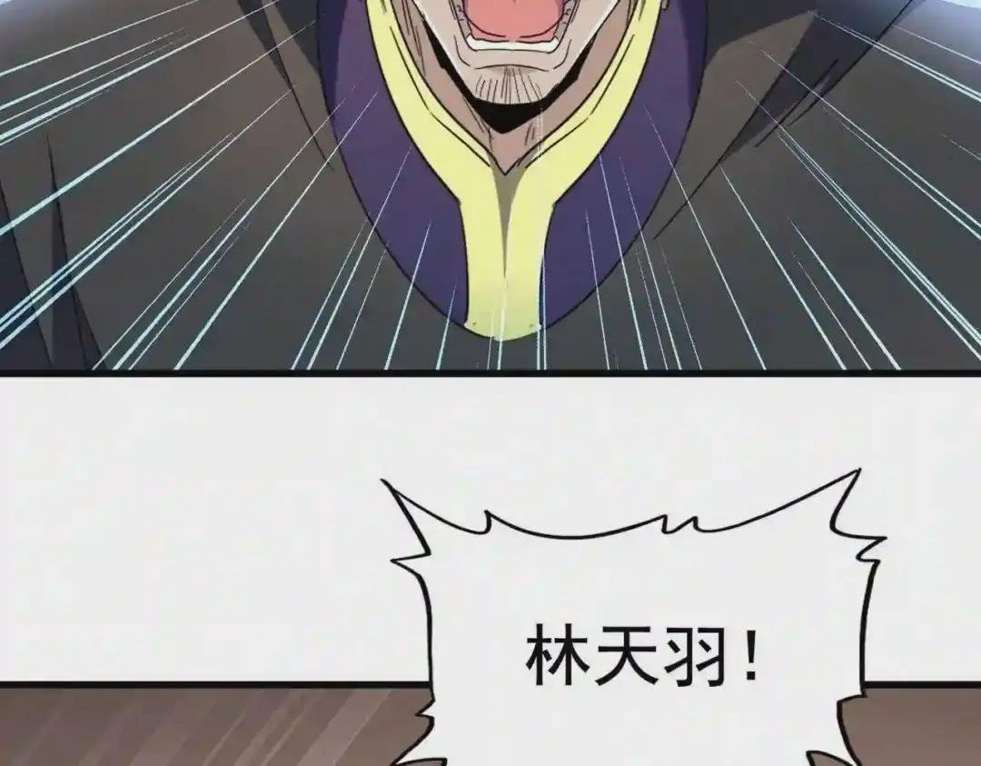 第191话 就你也配!?