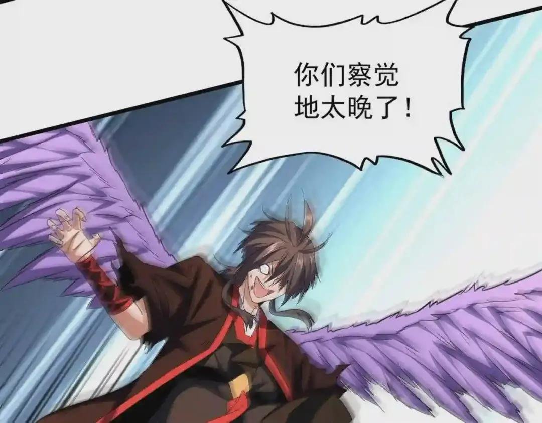 第191话 就你也配!?