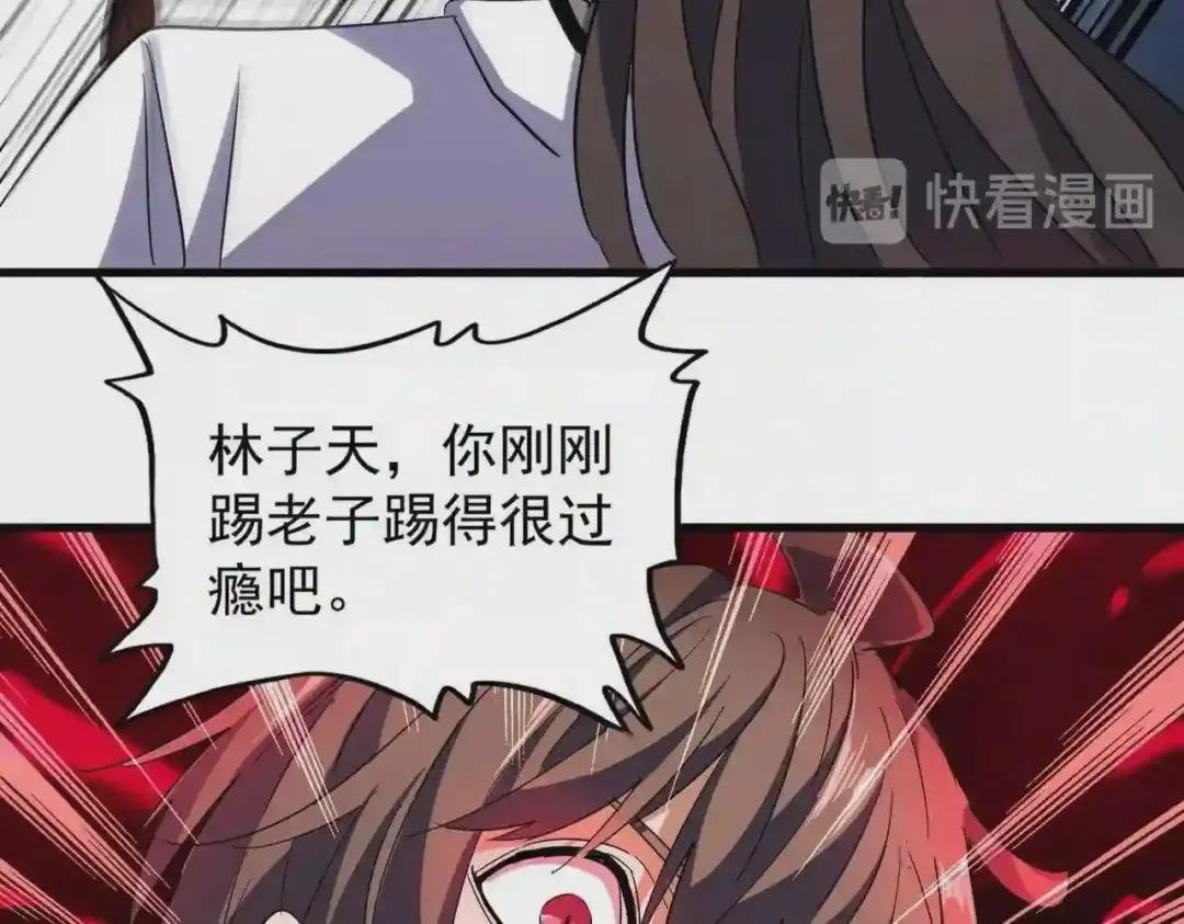第191话 就你也配!?