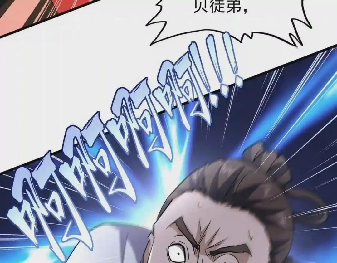 第191话 就你也配!?