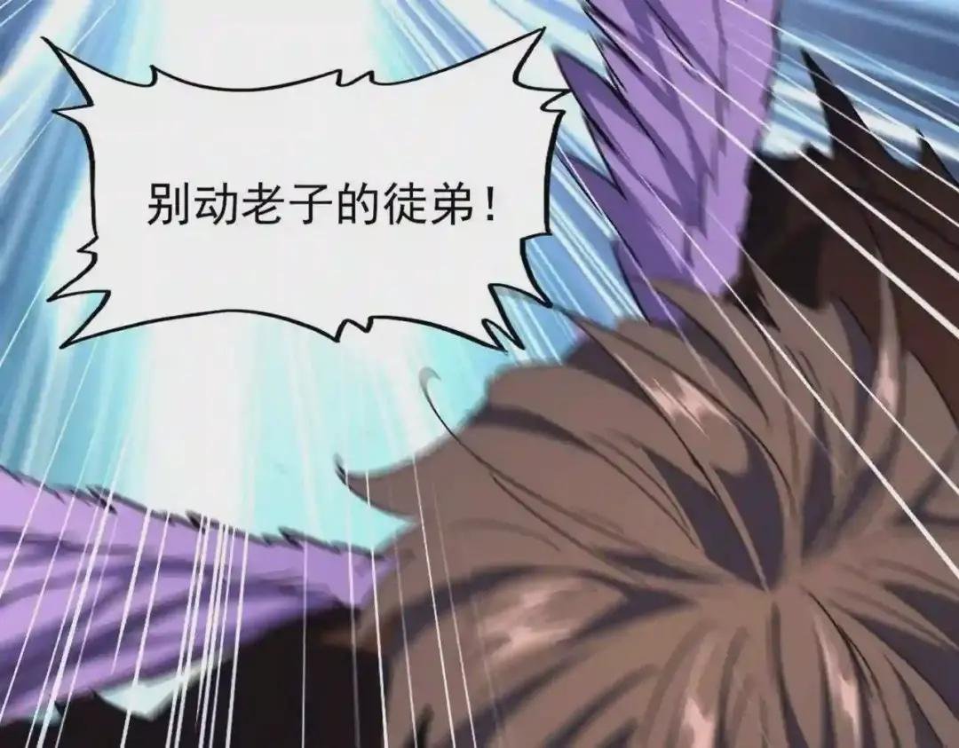 第191话 就你也配!?