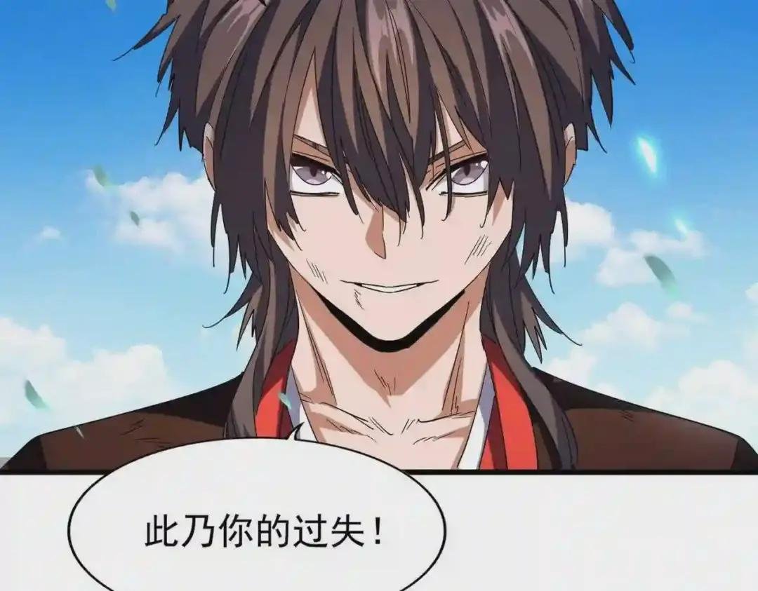 第192话 葫芦里的是....