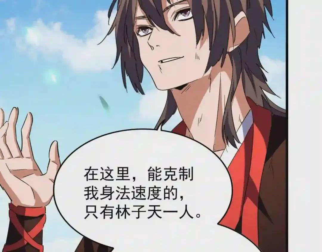 第192话 葫芦里的是....