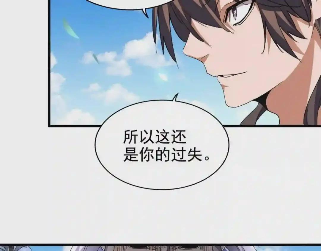 第192话 葫芦里的是....
