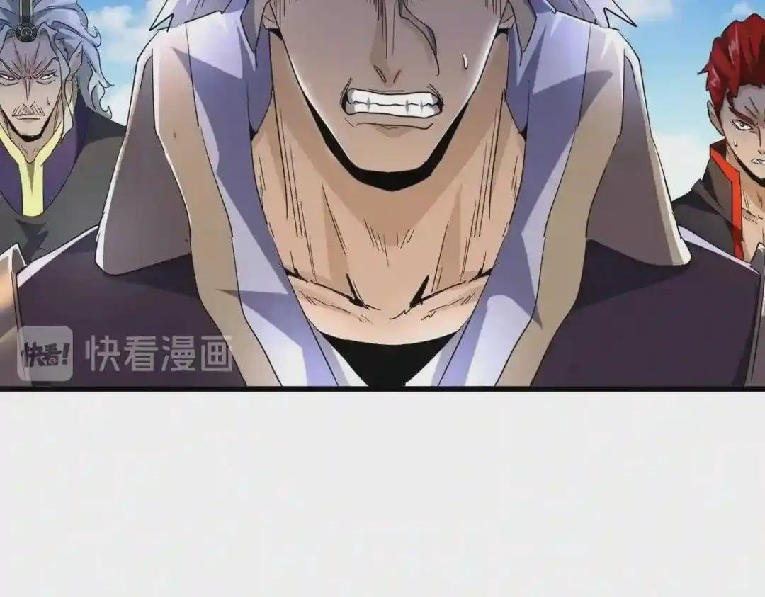 第192话 葫芦里的是....