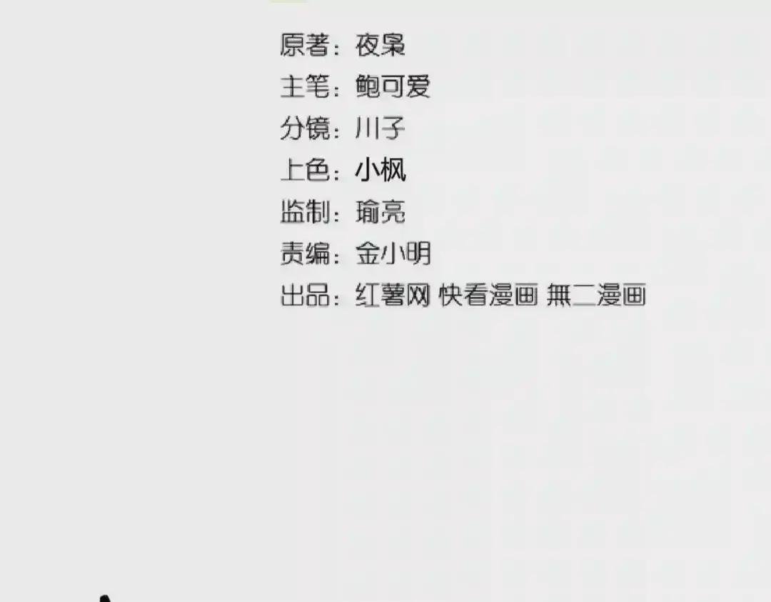 第192话 葫芦里的是....