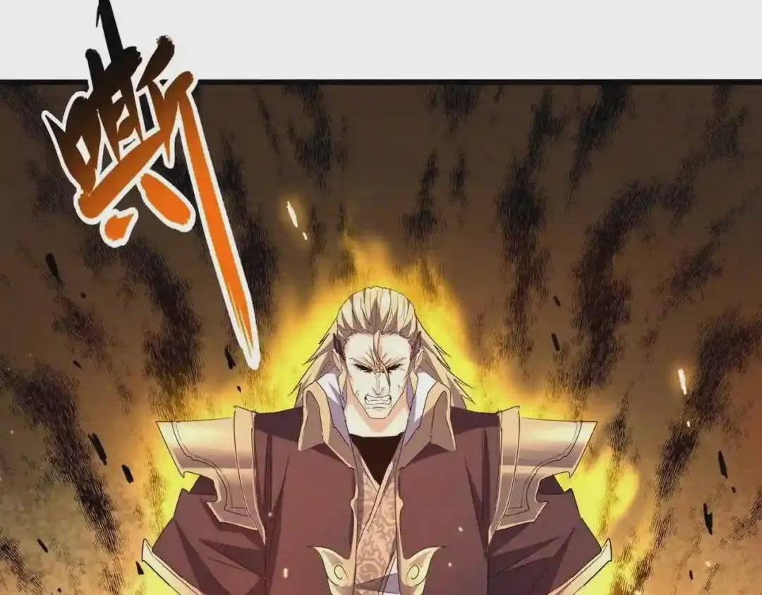 第192话 葫芦里的是....