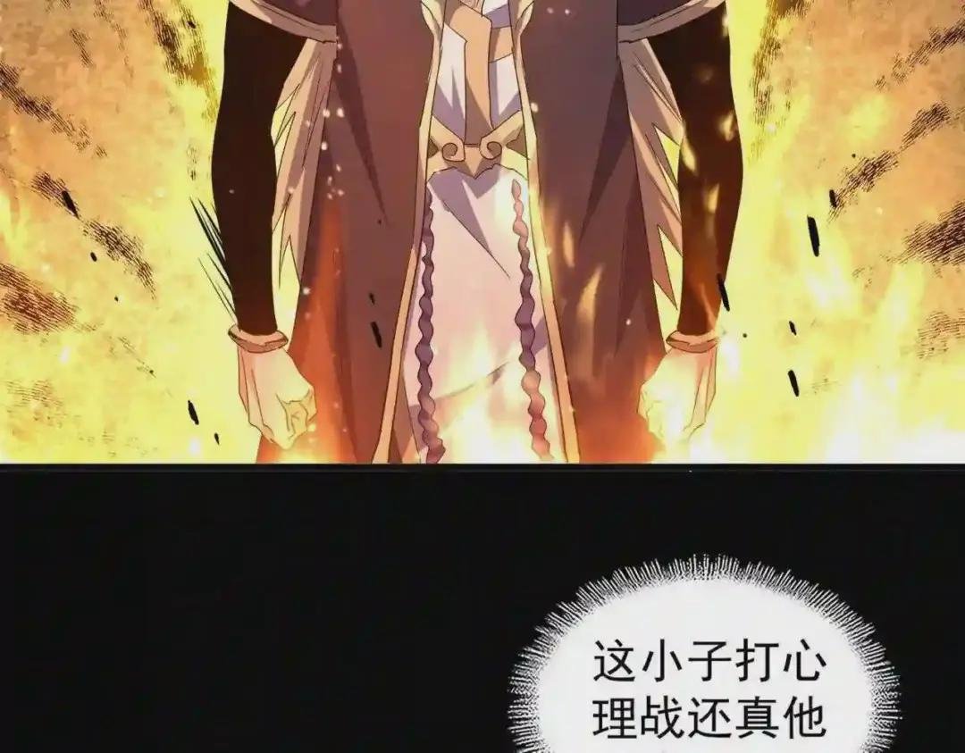 第192话 葫芦里的是....