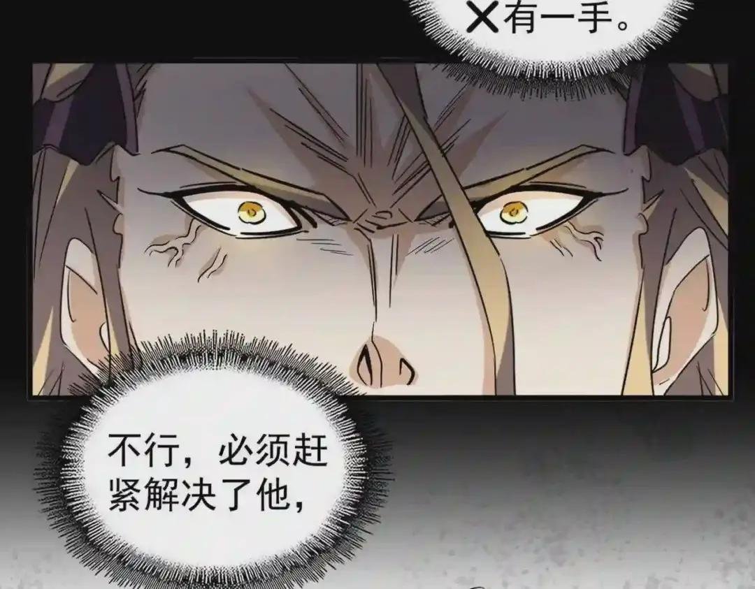 第192话 葫芦里的是....