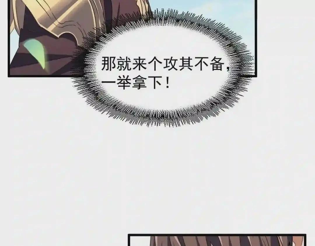 第192话 葫芦里的是....