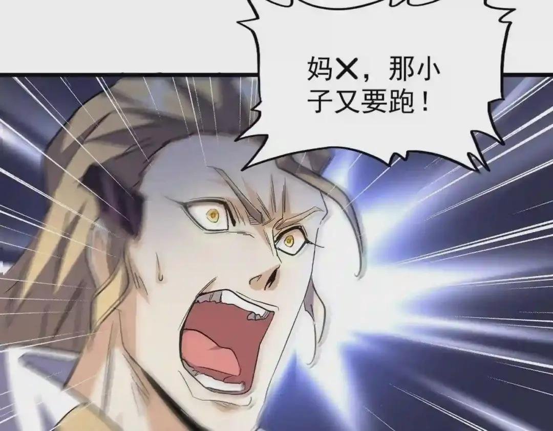 第192话 葫芦里的是....