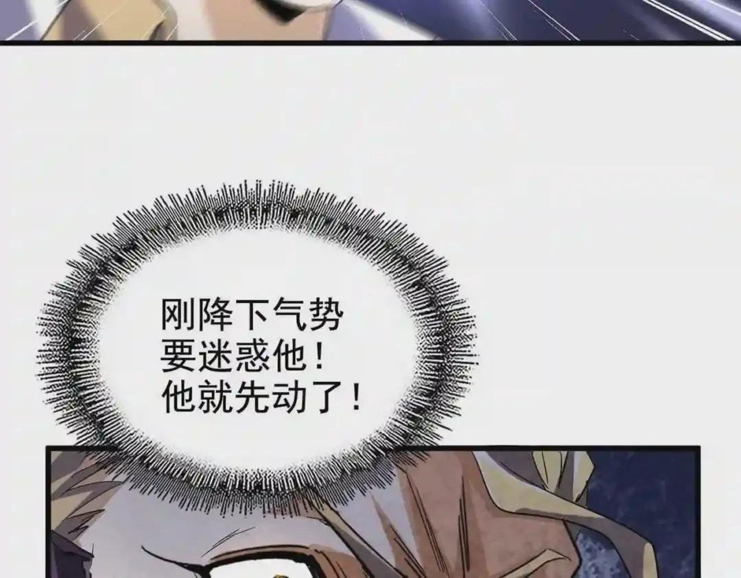 第192话 葫芦里的是....