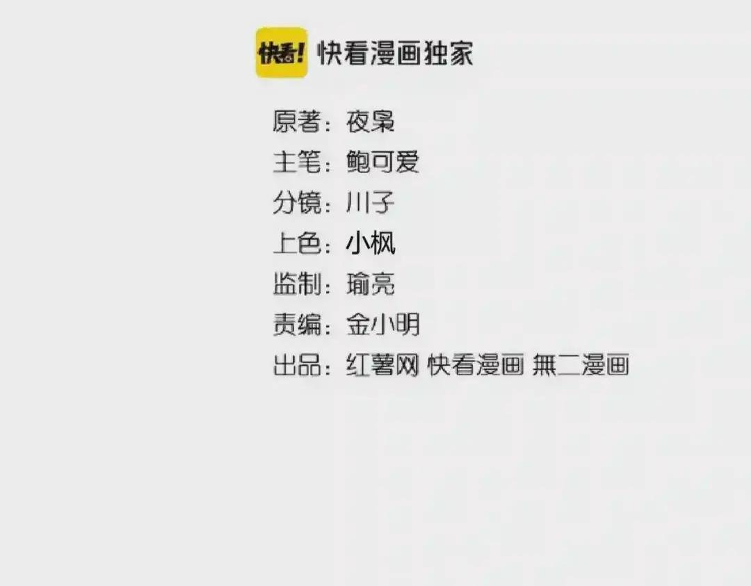 第193话 生死一线