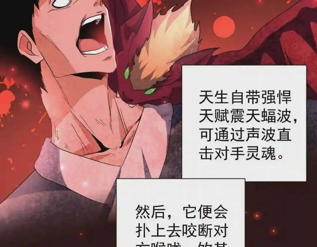 第193话 生死一线