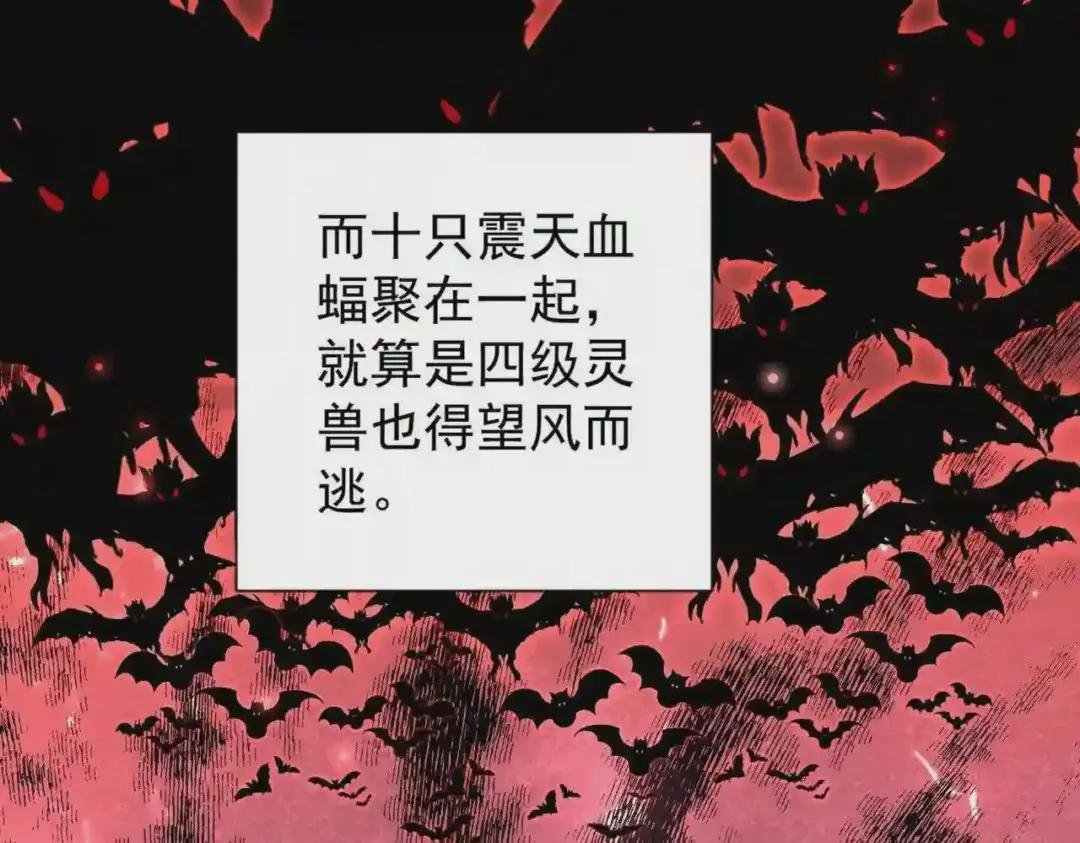第193话 生死一线