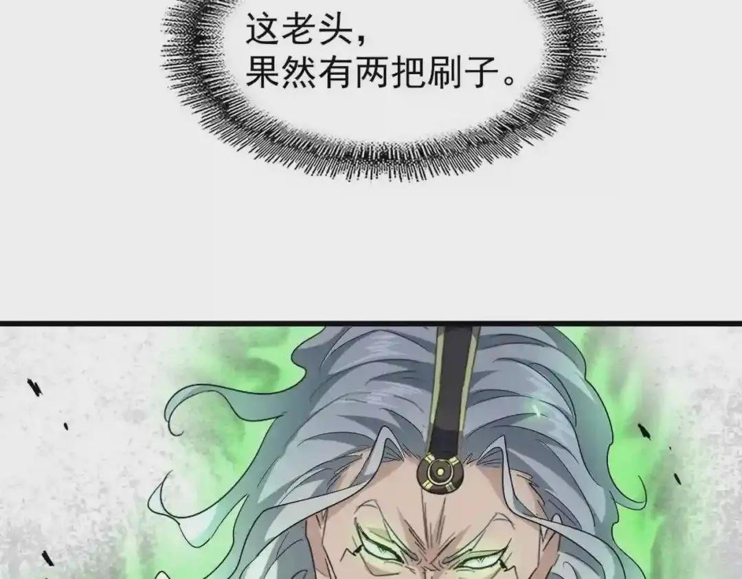 第193话 生死一线