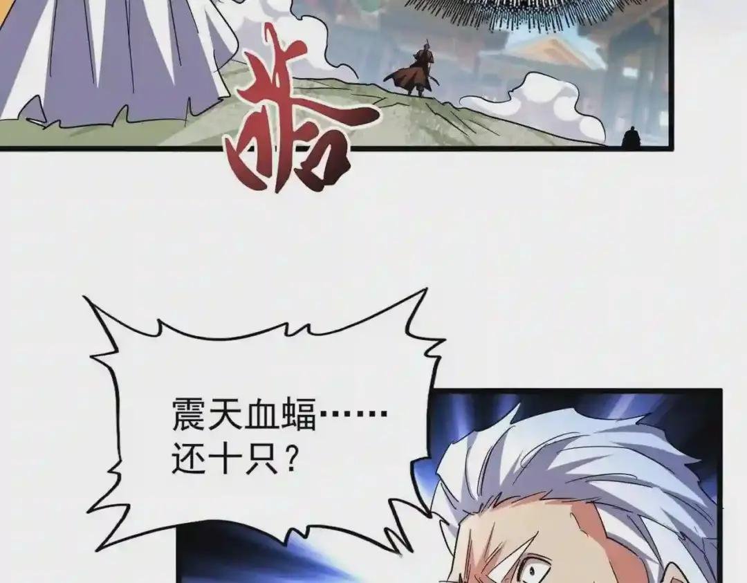 第193话 生死一线