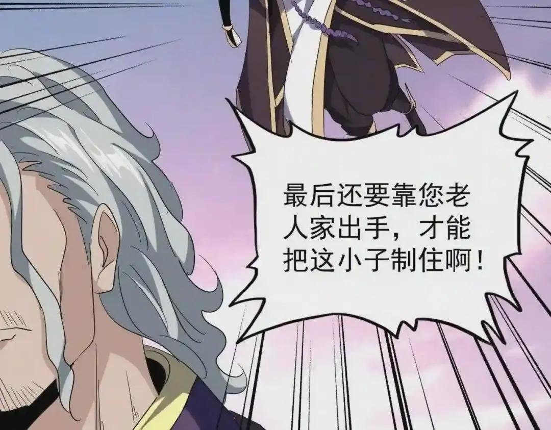 第193话 生死一线