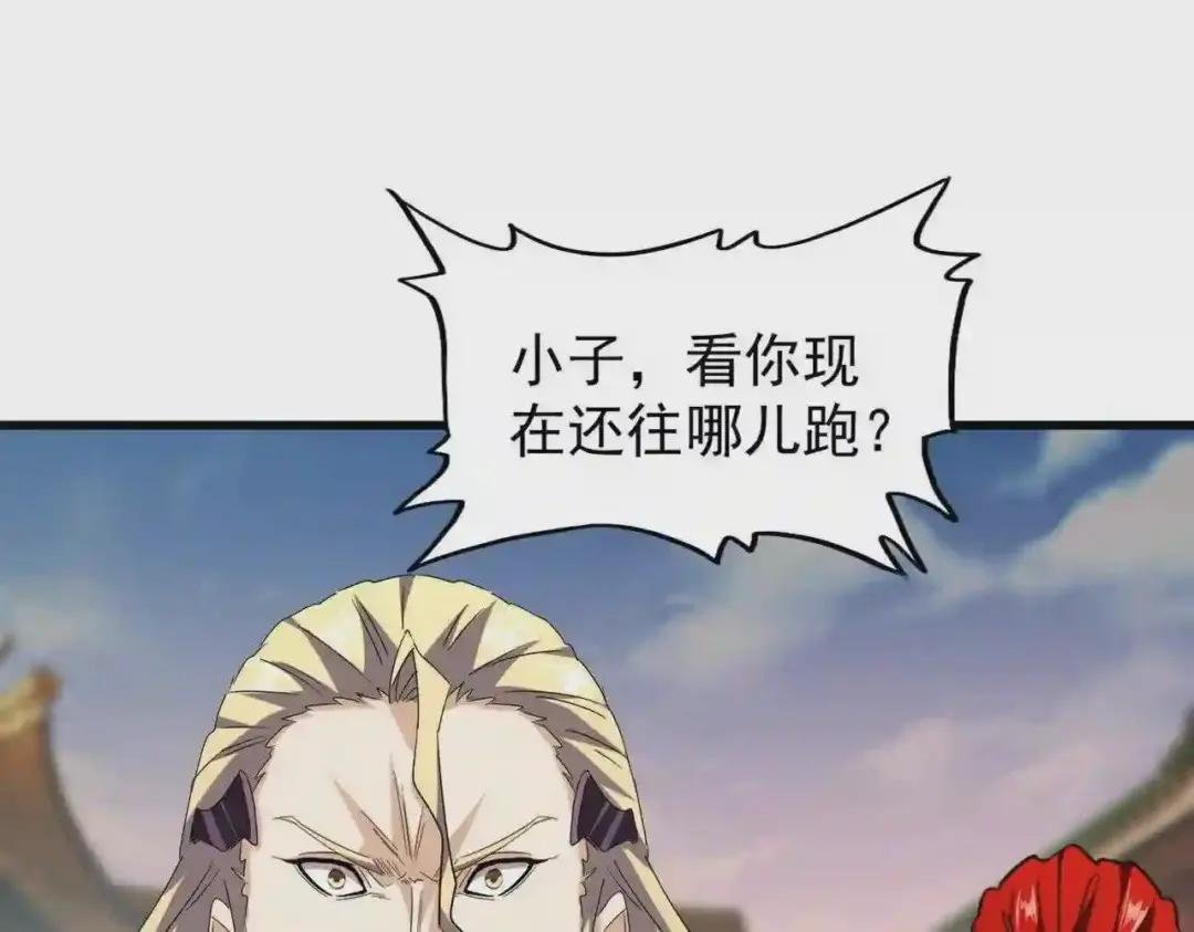 第193话 生死一线