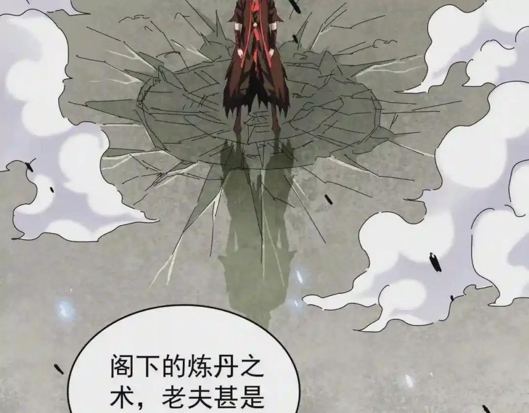 第193话 生死一线