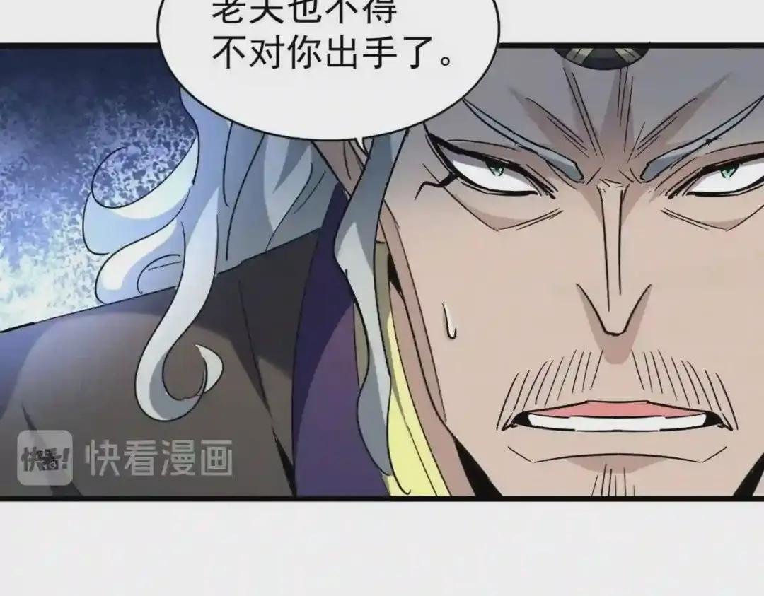 第193话 生死一线