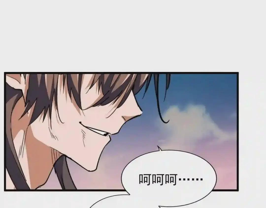 第193话 生死一线