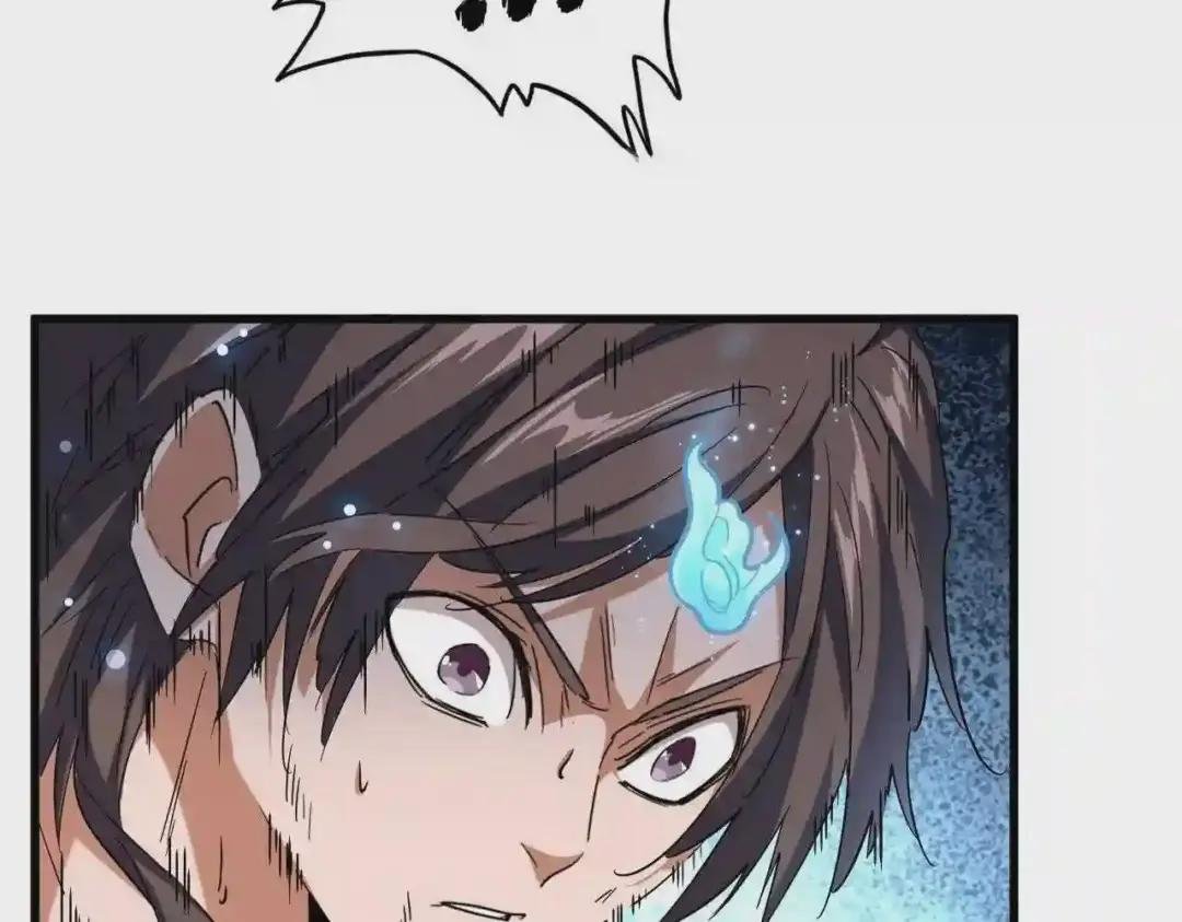 第194话 谁打我?