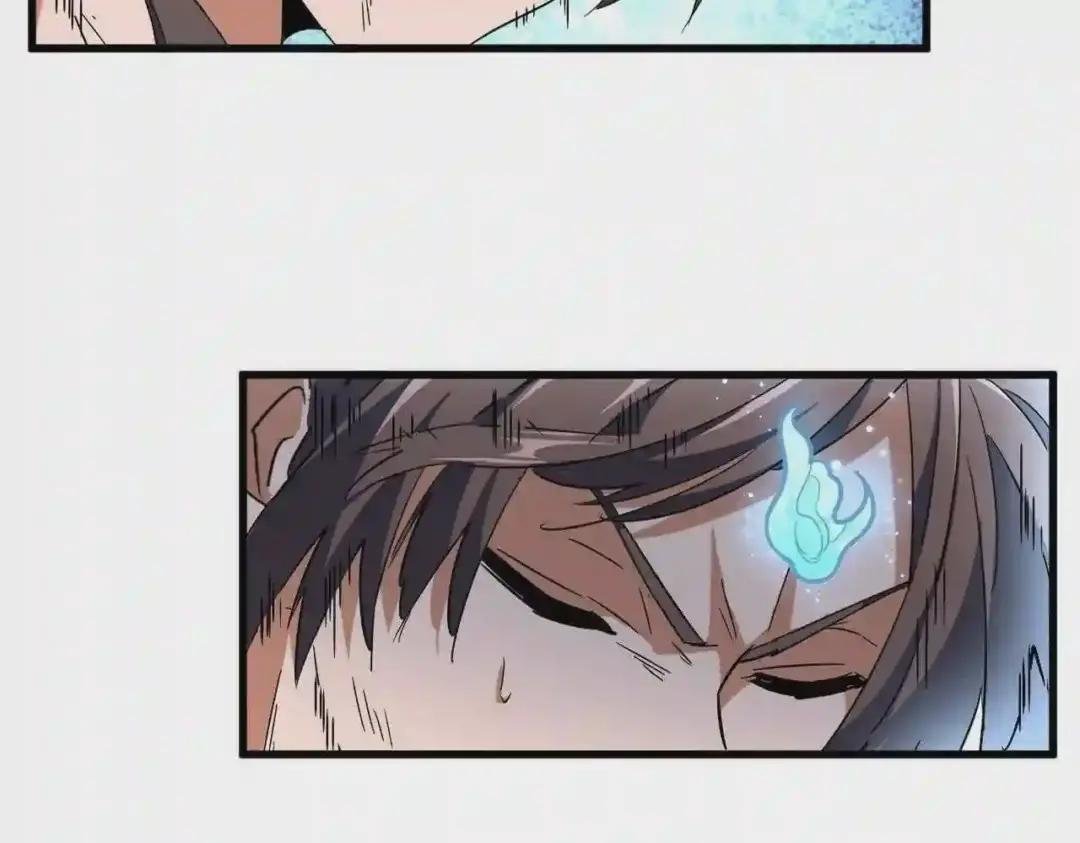 第194话 谁打我?