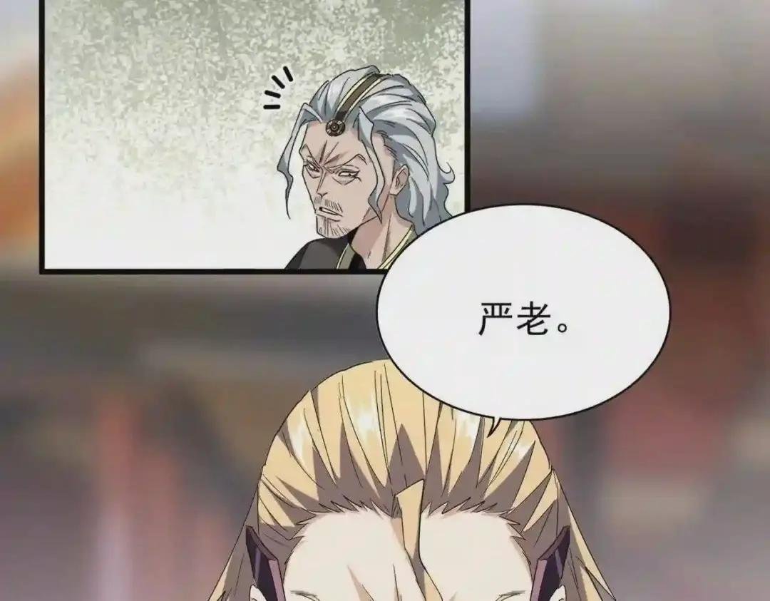 第194话 谁打我?
