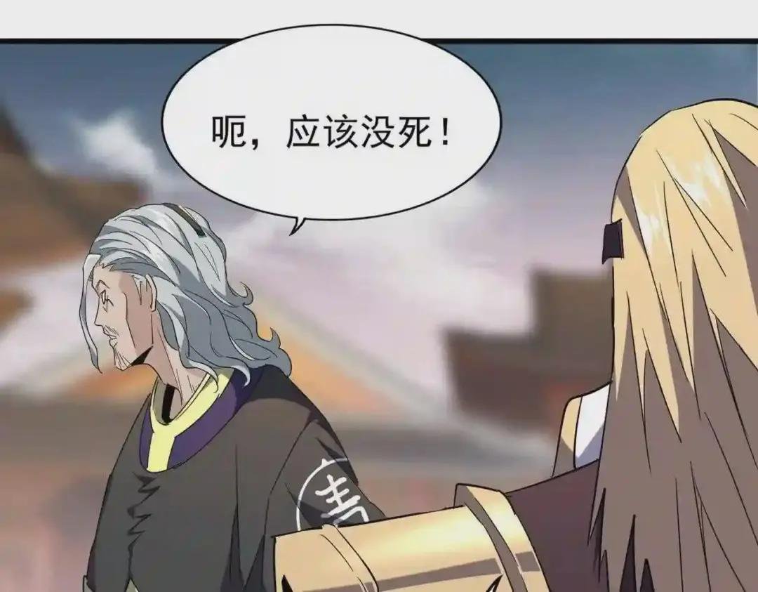 第194话 谁打我?