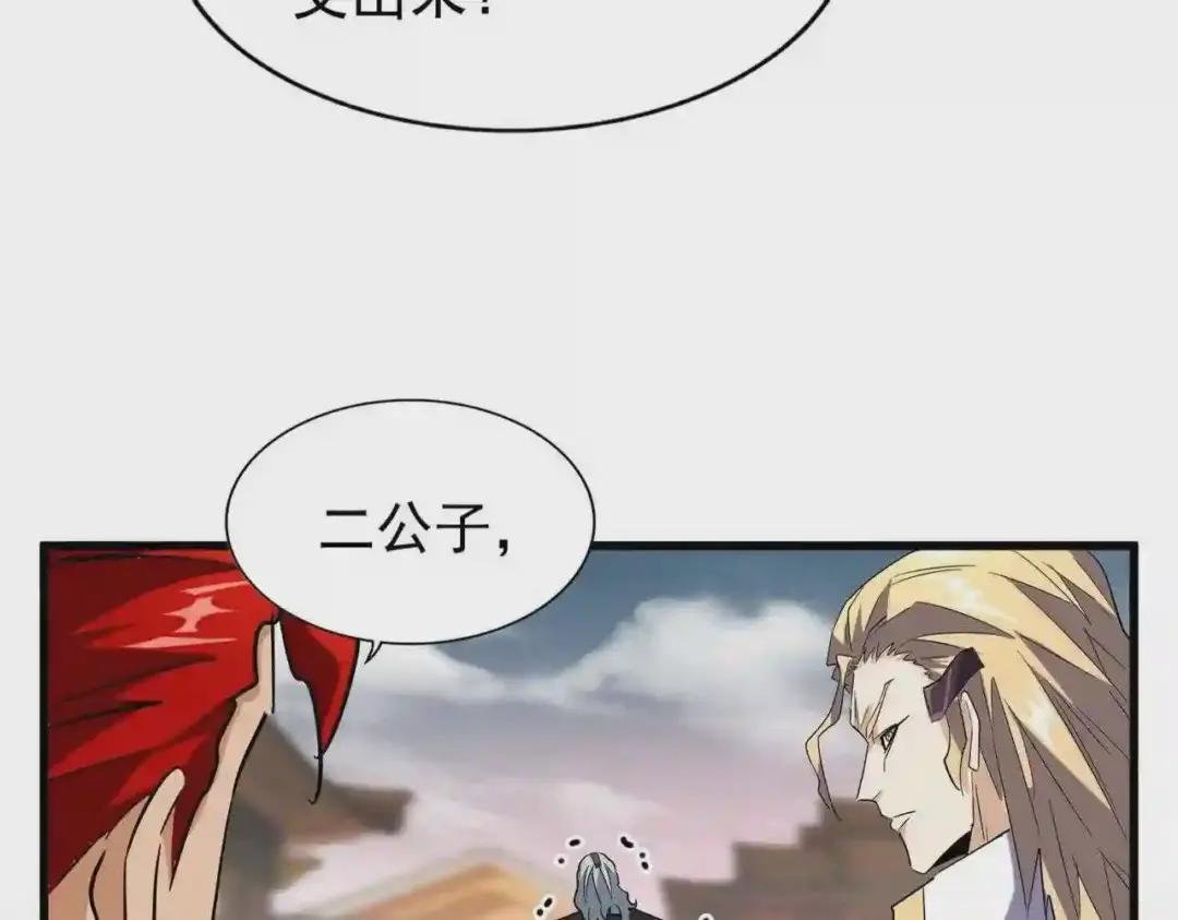第194话 谁打我?