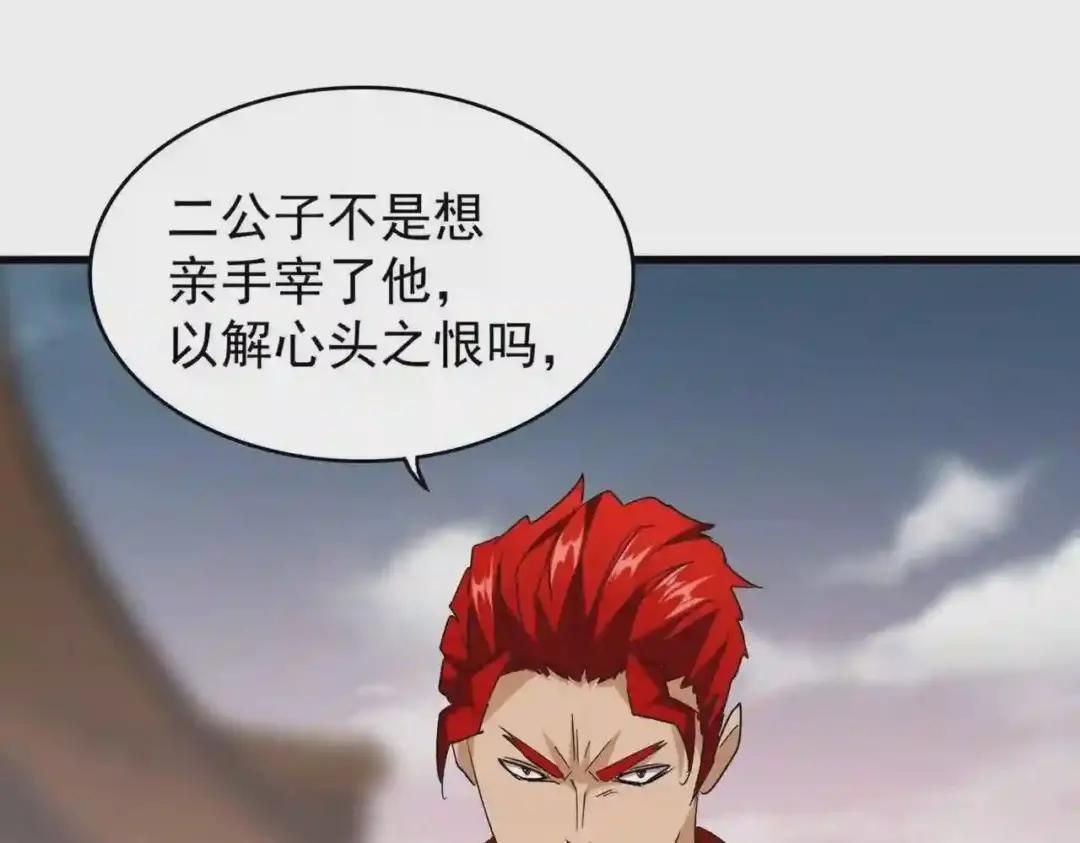 第194话 谁打我?