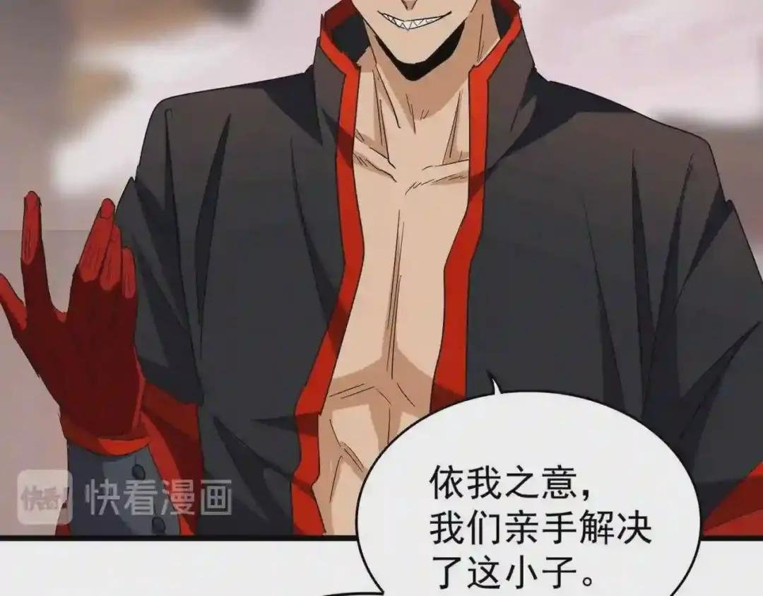 第194话 谁打我?
