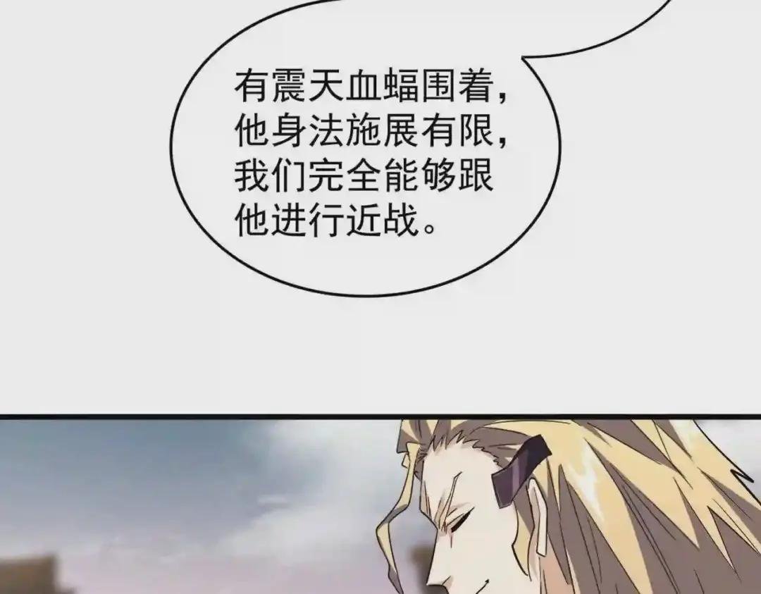 第194话 谁打我?