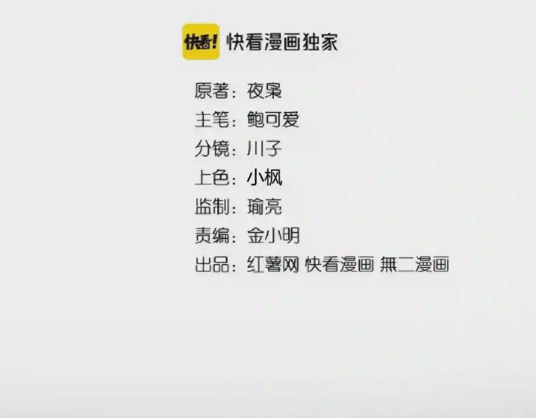 第195话 奇耻大辱!