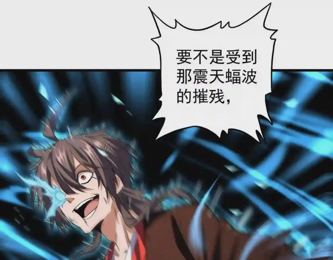 第195话 奇耻大辱!
