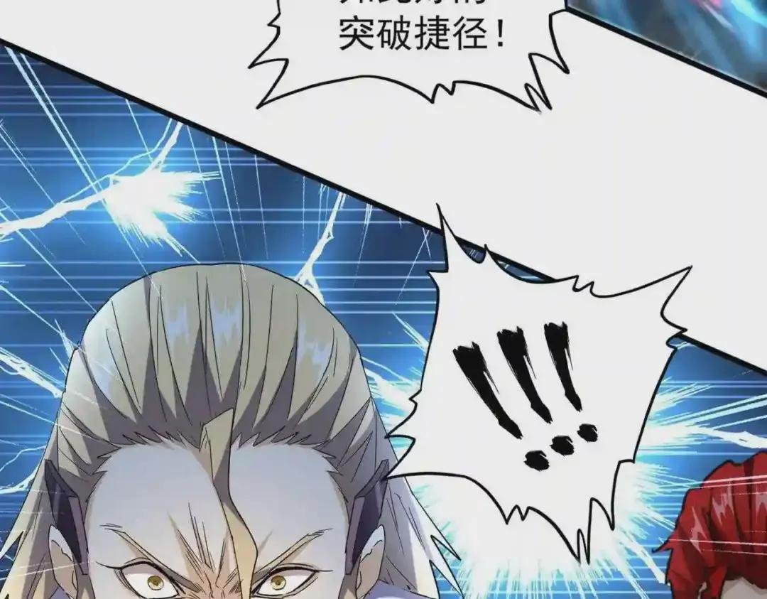 第195话 奇耻大辱!