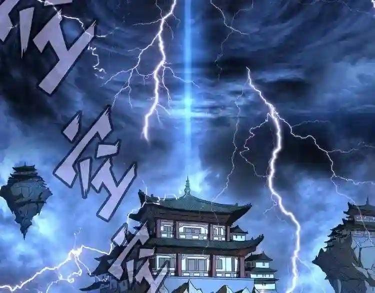 第1话 魔皇的重生