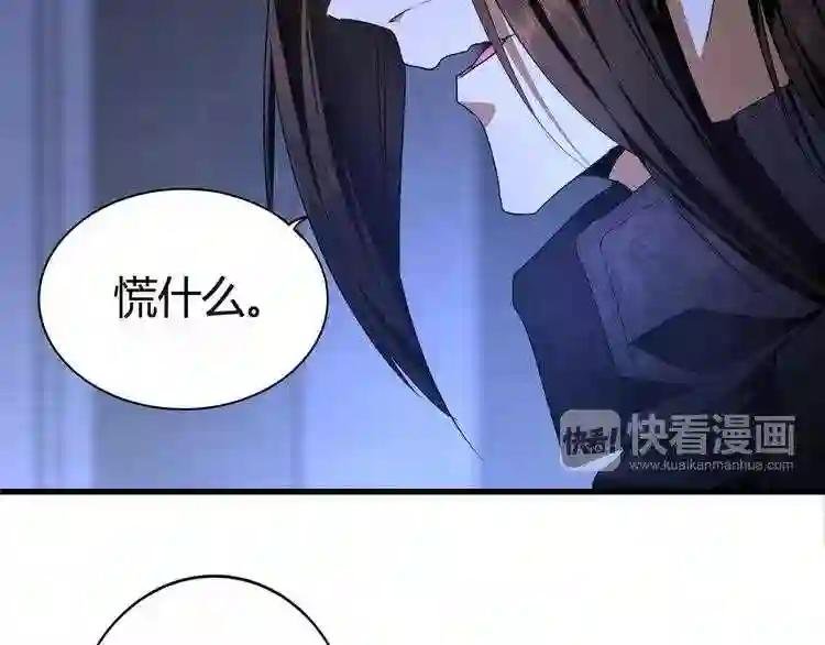 第1话 魔皇的重生