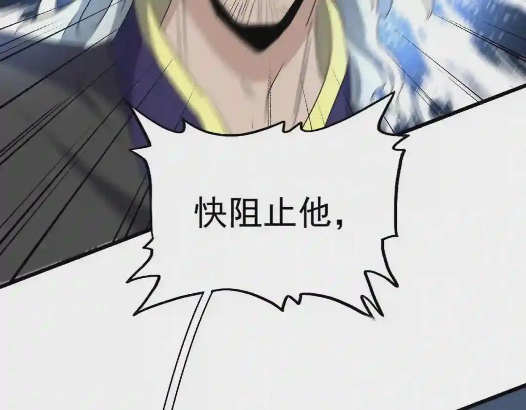 第196话 魔王的压迫感...