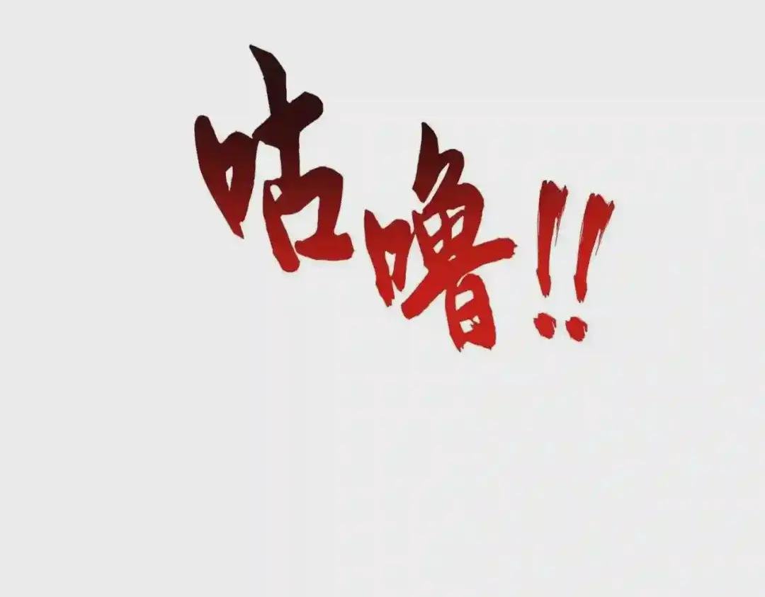 第196话 魔王的压迫感...