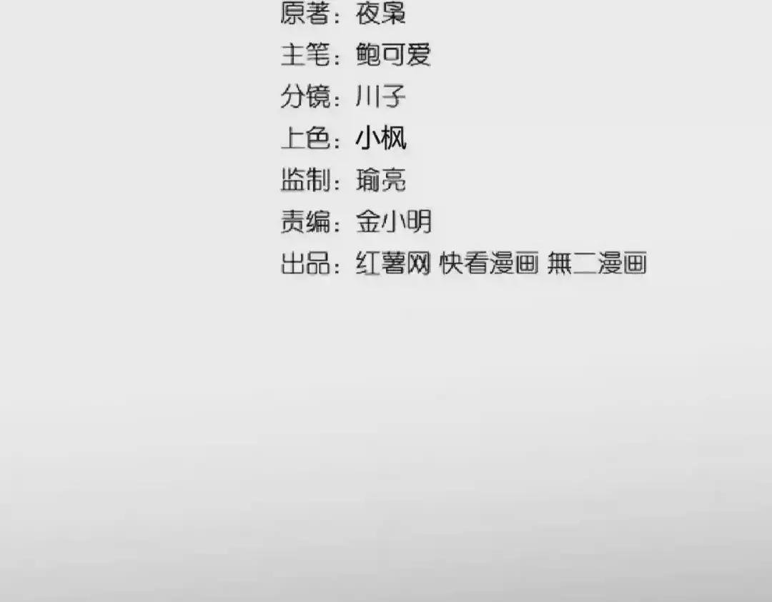 第196话 魔王的压迫感...