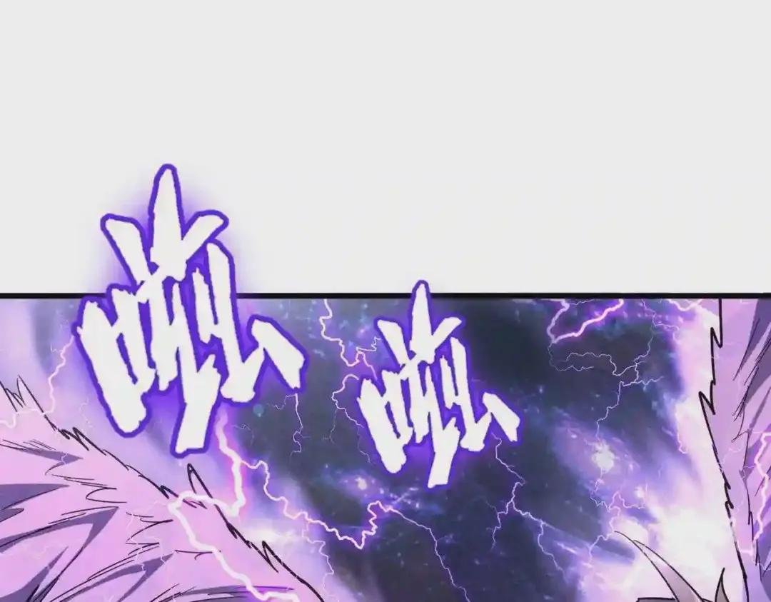 第196话 魔王的压迫感...